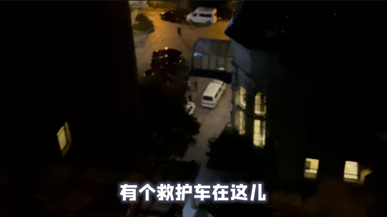 我住的酒店半夜被征用作隔离点了
